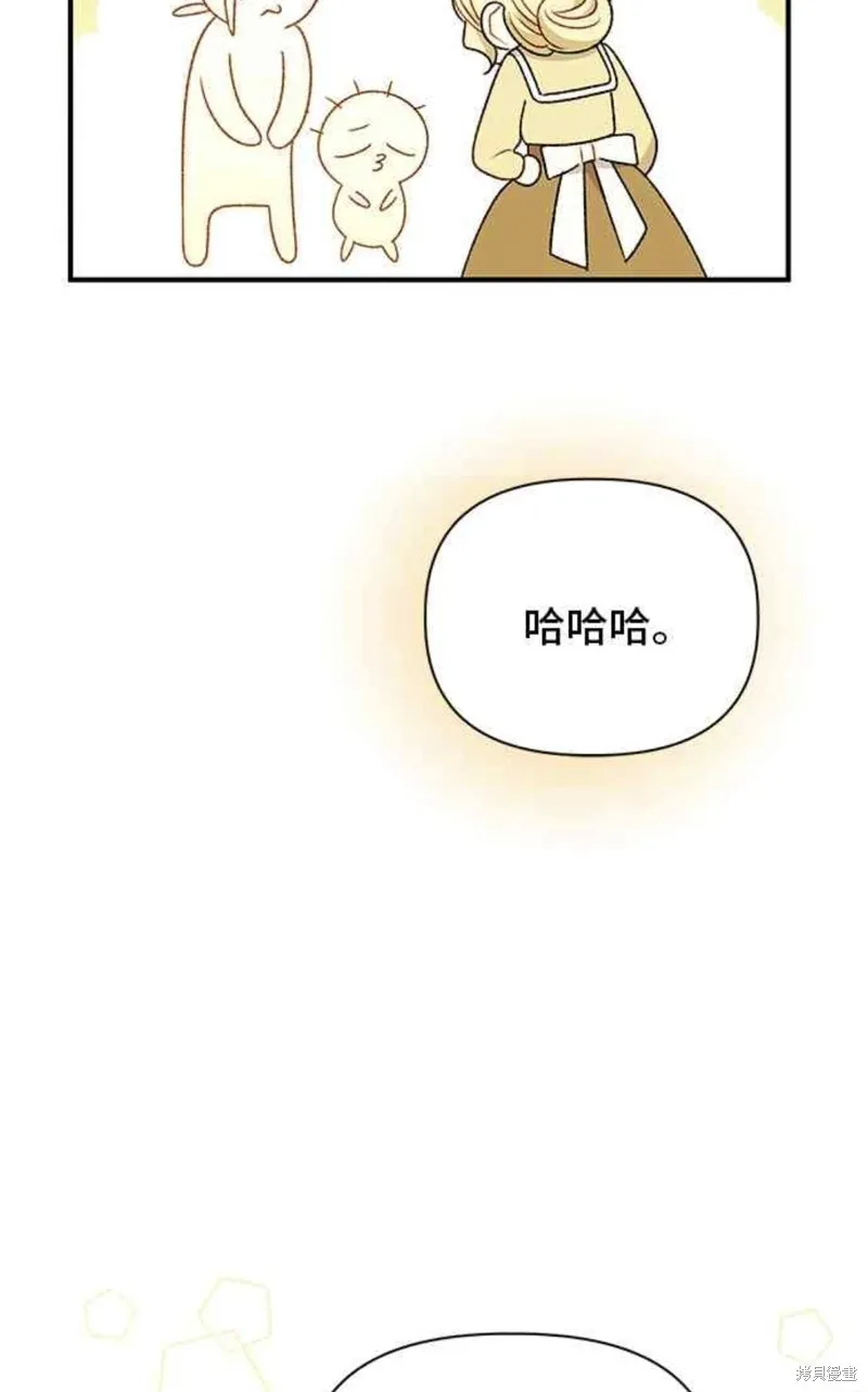 幕后女主想让我当后母,第108话,第34张