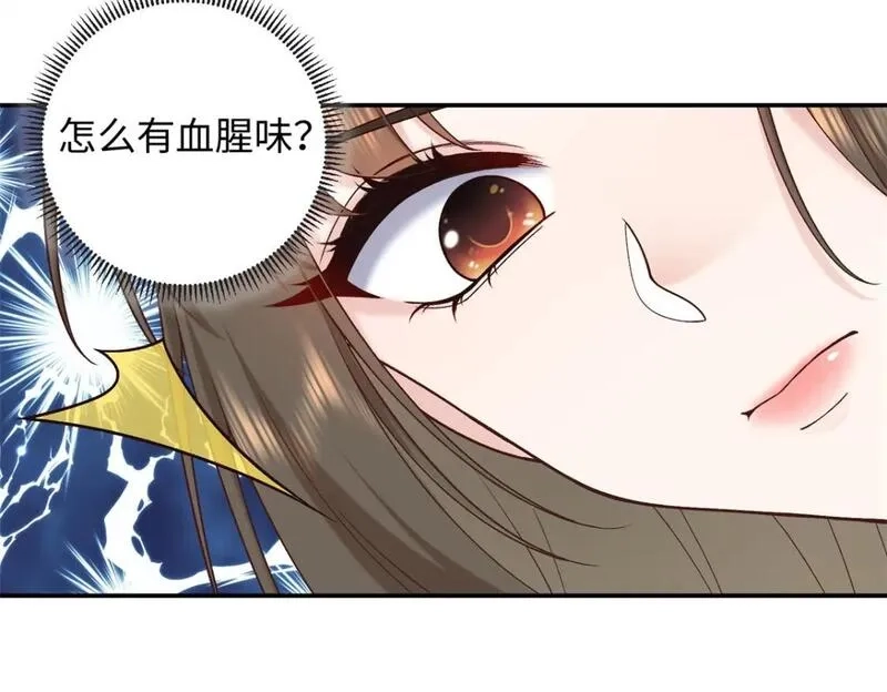 八夫临门,66 花了了死了,第16张