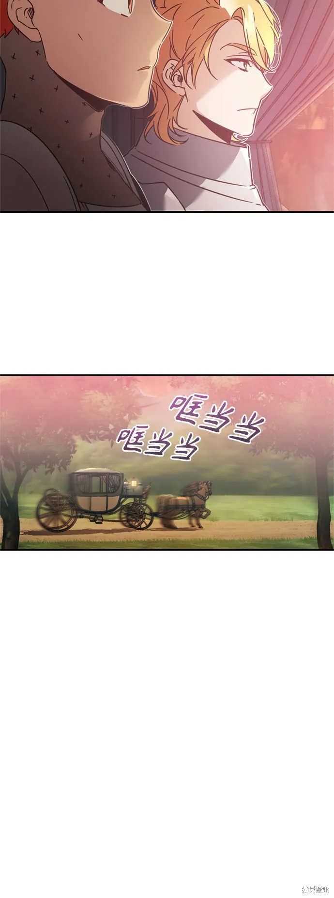 天魔的不凡重生,第22话,第12张