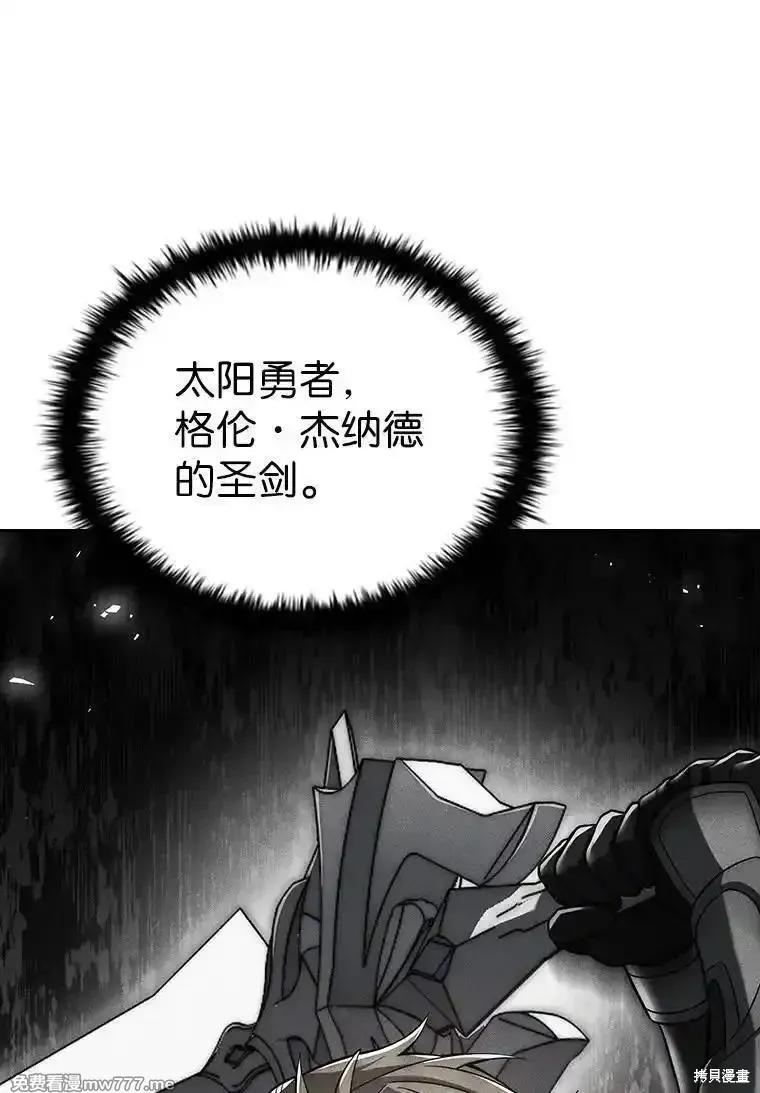 回归后的魔王变善良了,第046话,第102张