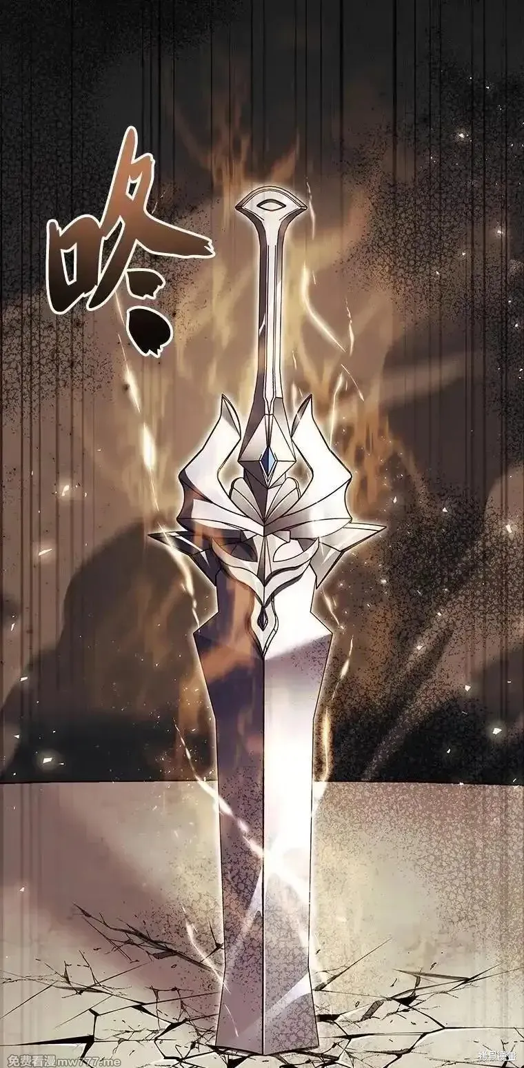 回归后的魔王变善良了,第046话,第105张