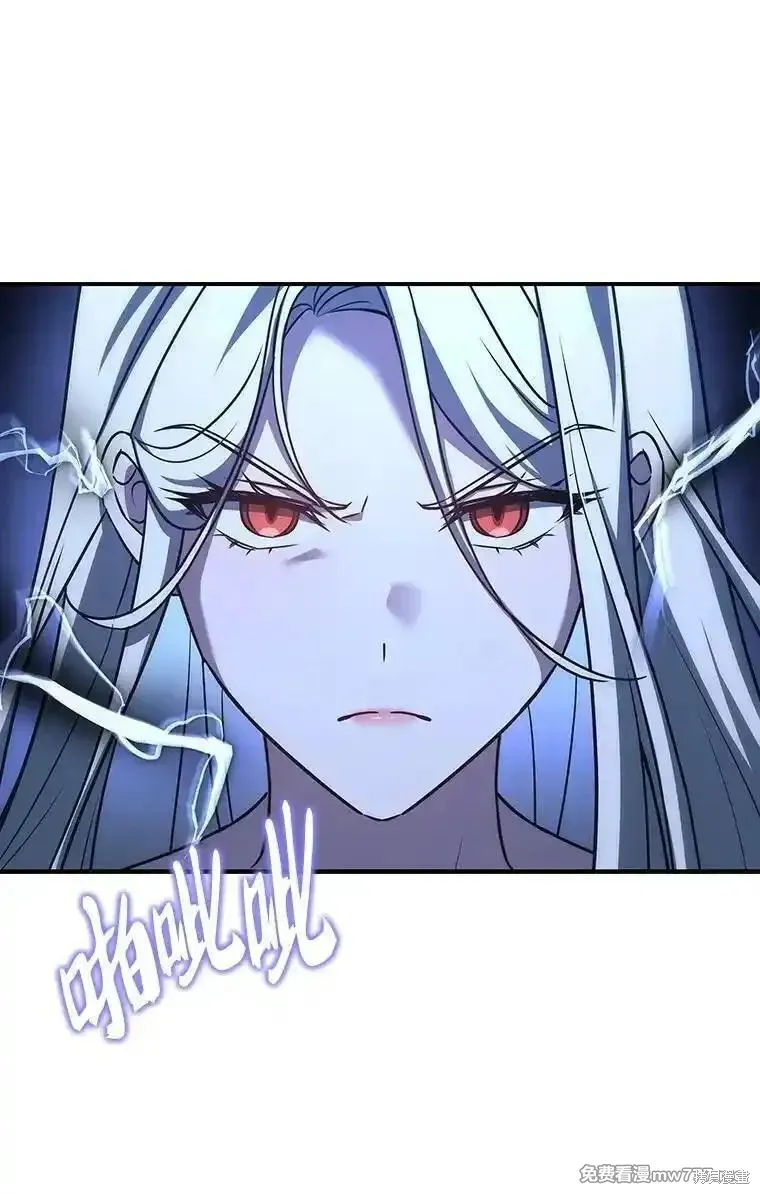 回归后的魔王变善良了,第046话,第13张