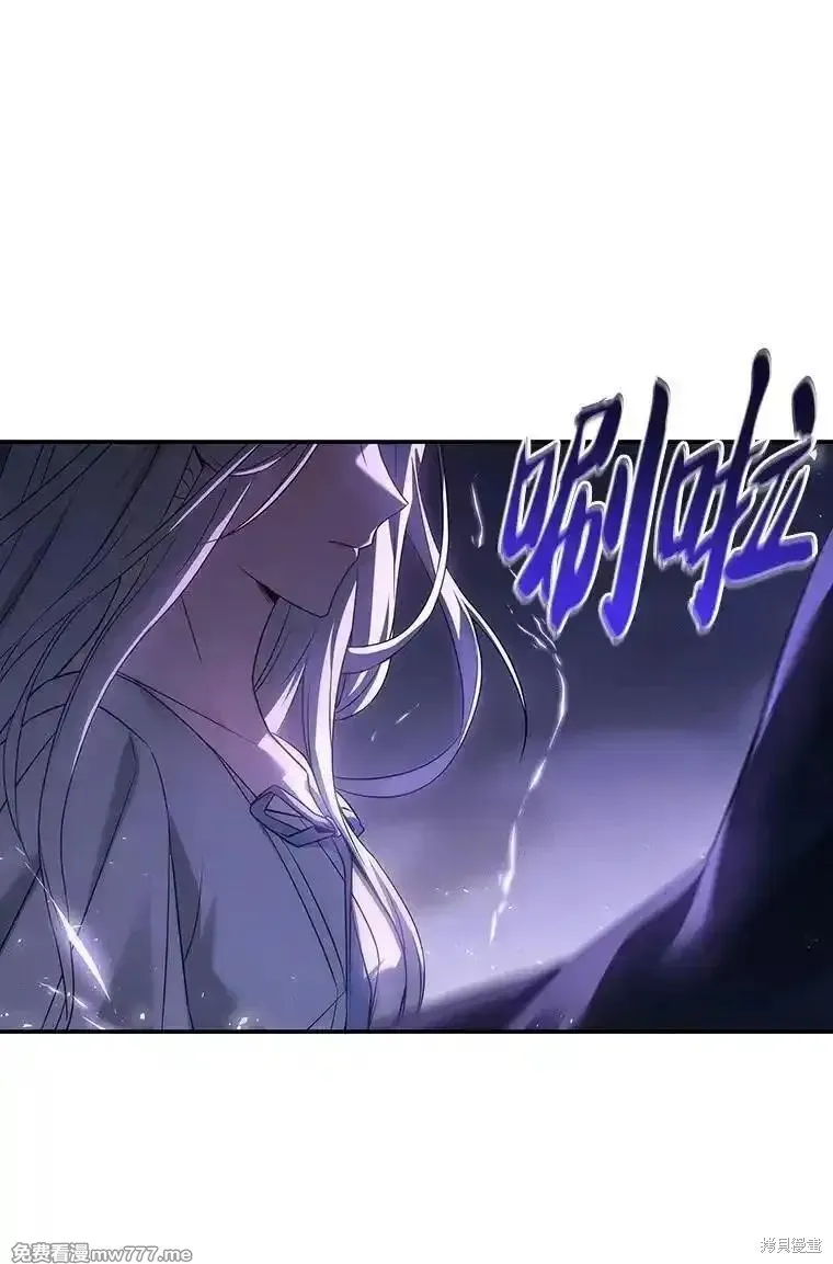 回归后的魔王变善良了,第046话,第14张