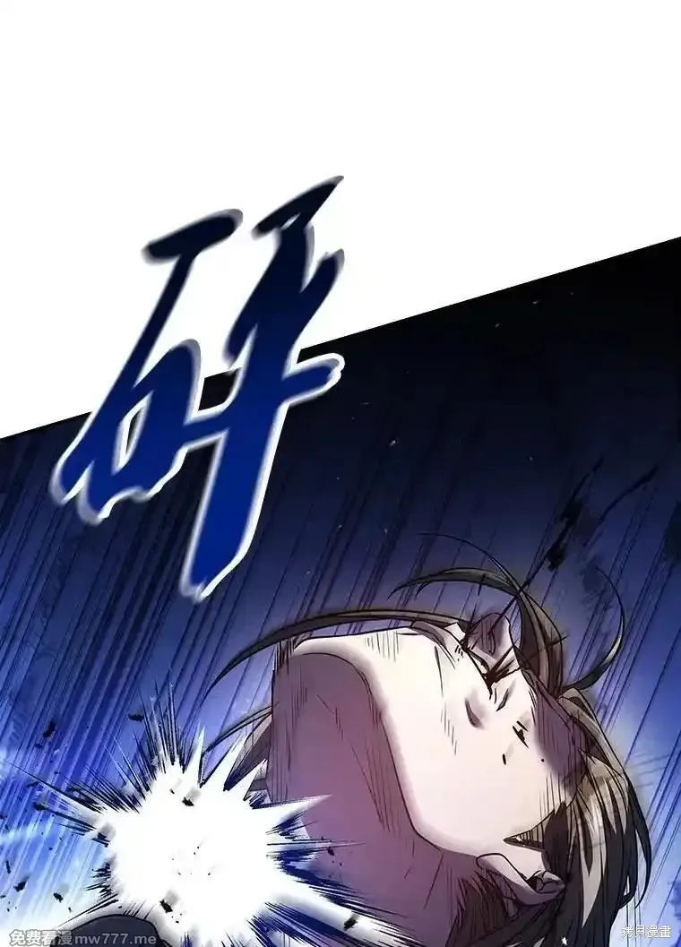 回归后的魔王变善良了,第046话,第18张