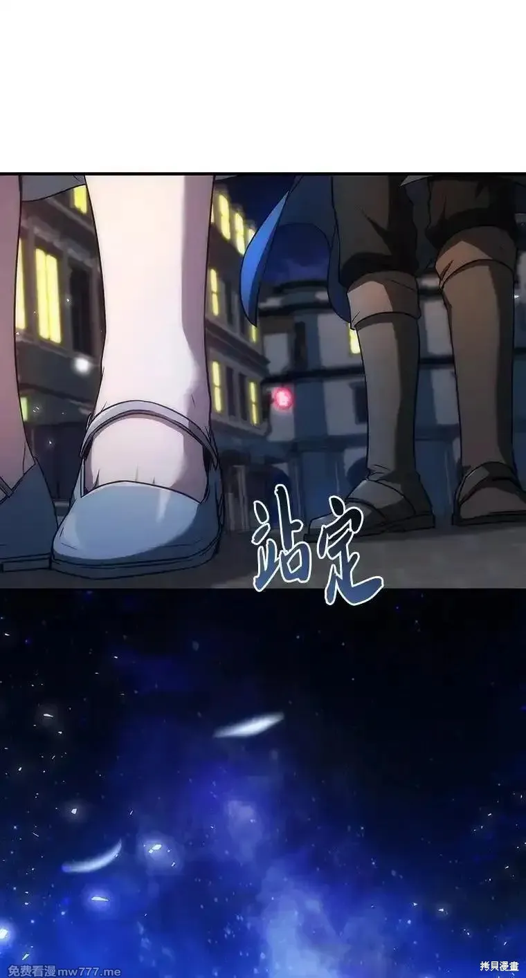 回归后的魔王变善良了,第046话,第35张