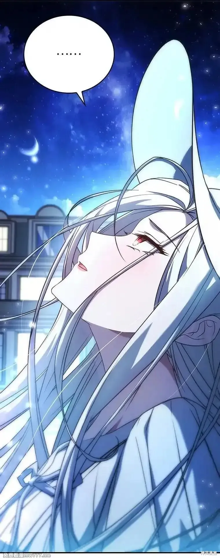回归后的魔王变善良了,第046话,第37张