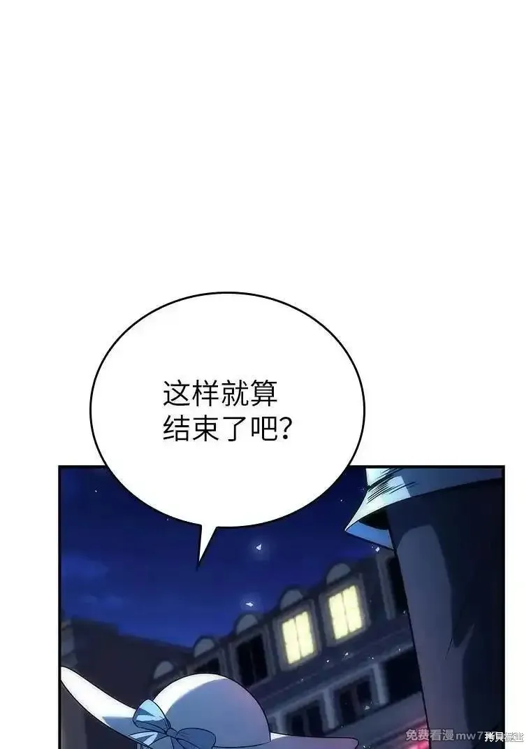 回归后的魔王变善良了,第046话,第38张