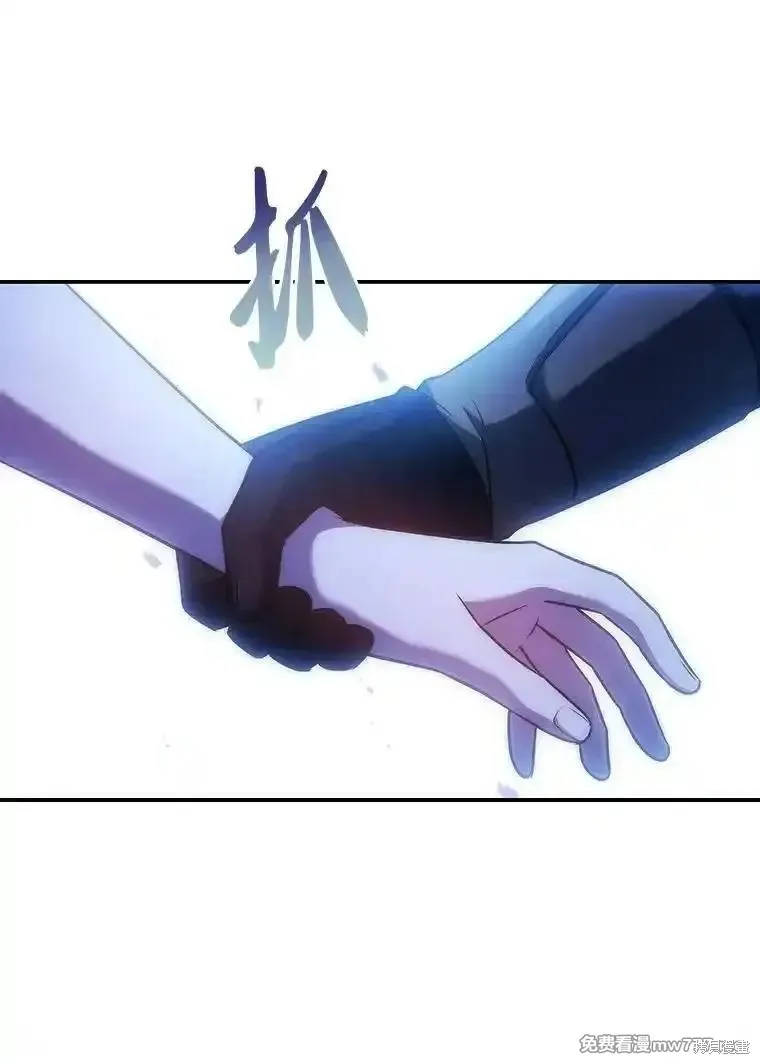 回归后的魔王变善良了,第046话,第40张