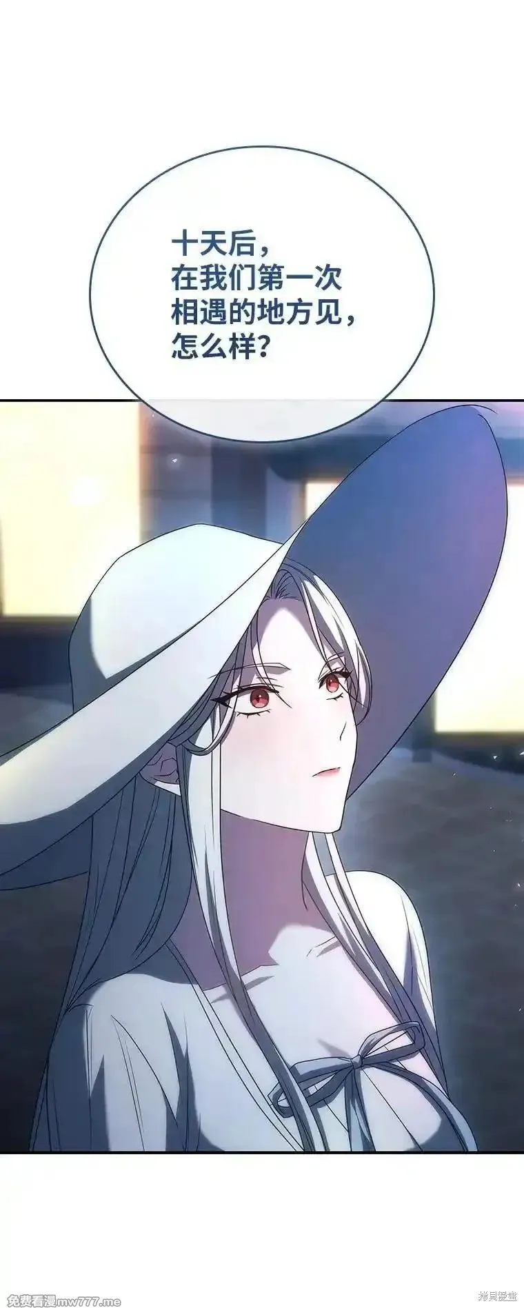 回归后的魔王变善良了,第046话,第45张