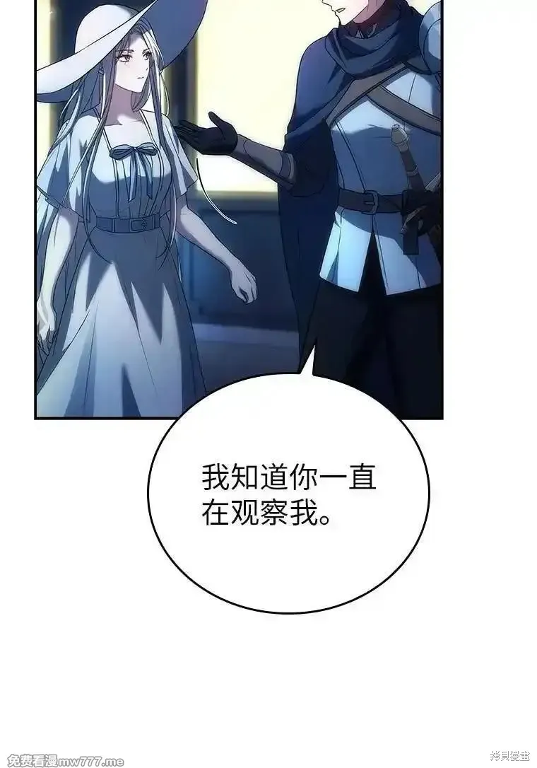 回归后的魔王变善良了,第046话,第47张