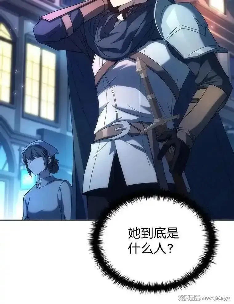 回归后的魔王变善良了,第046话,第53张