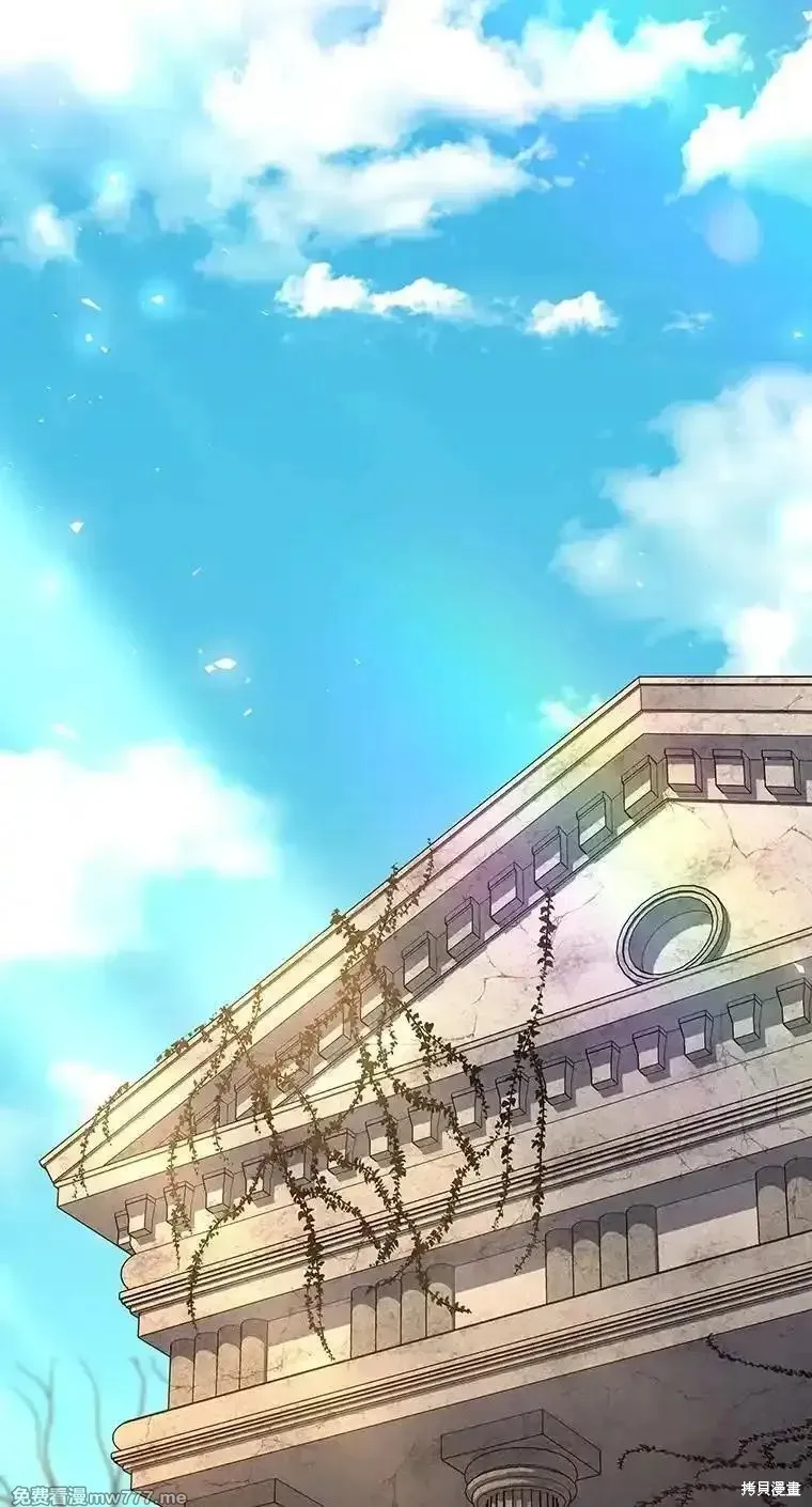 回归后的魔王变善良了,第046话,第66张
