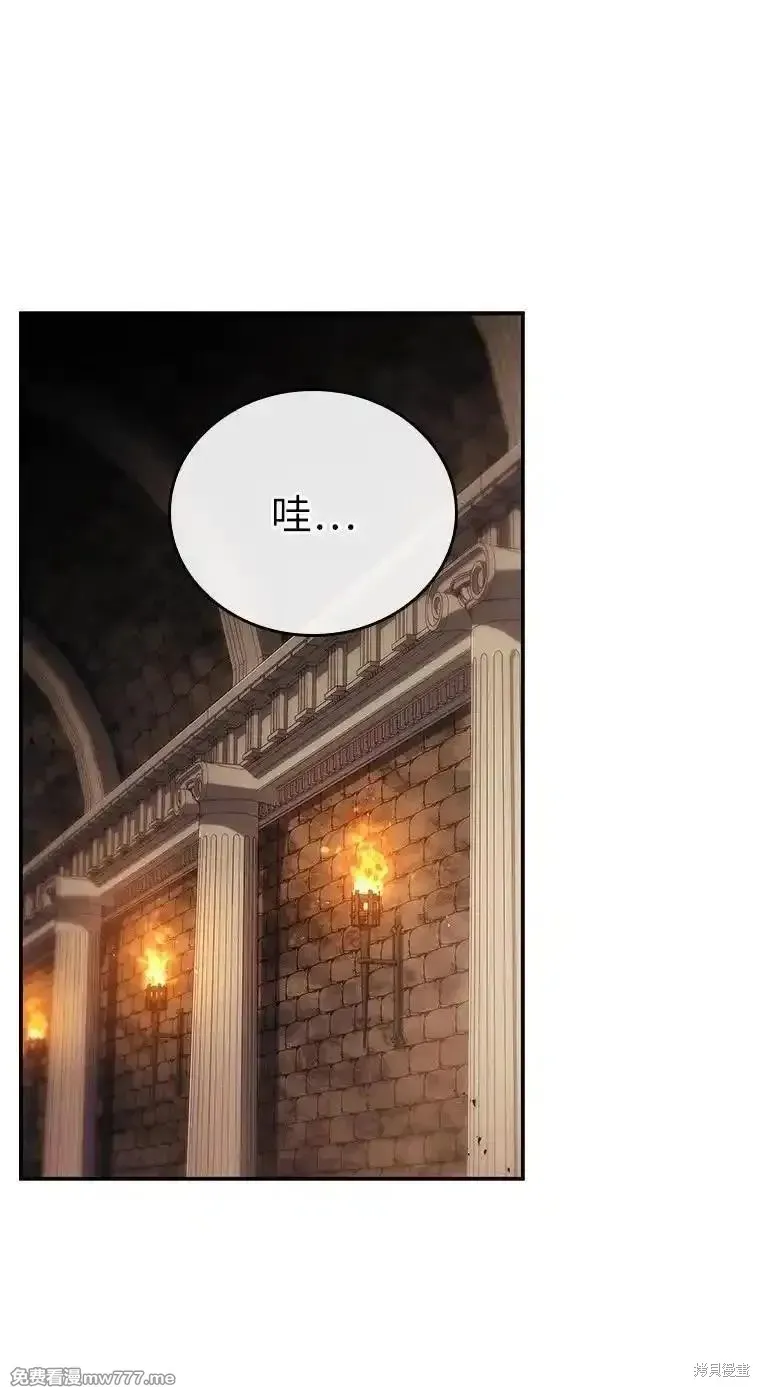 回归后的魔王变善良了,第046话,第68张