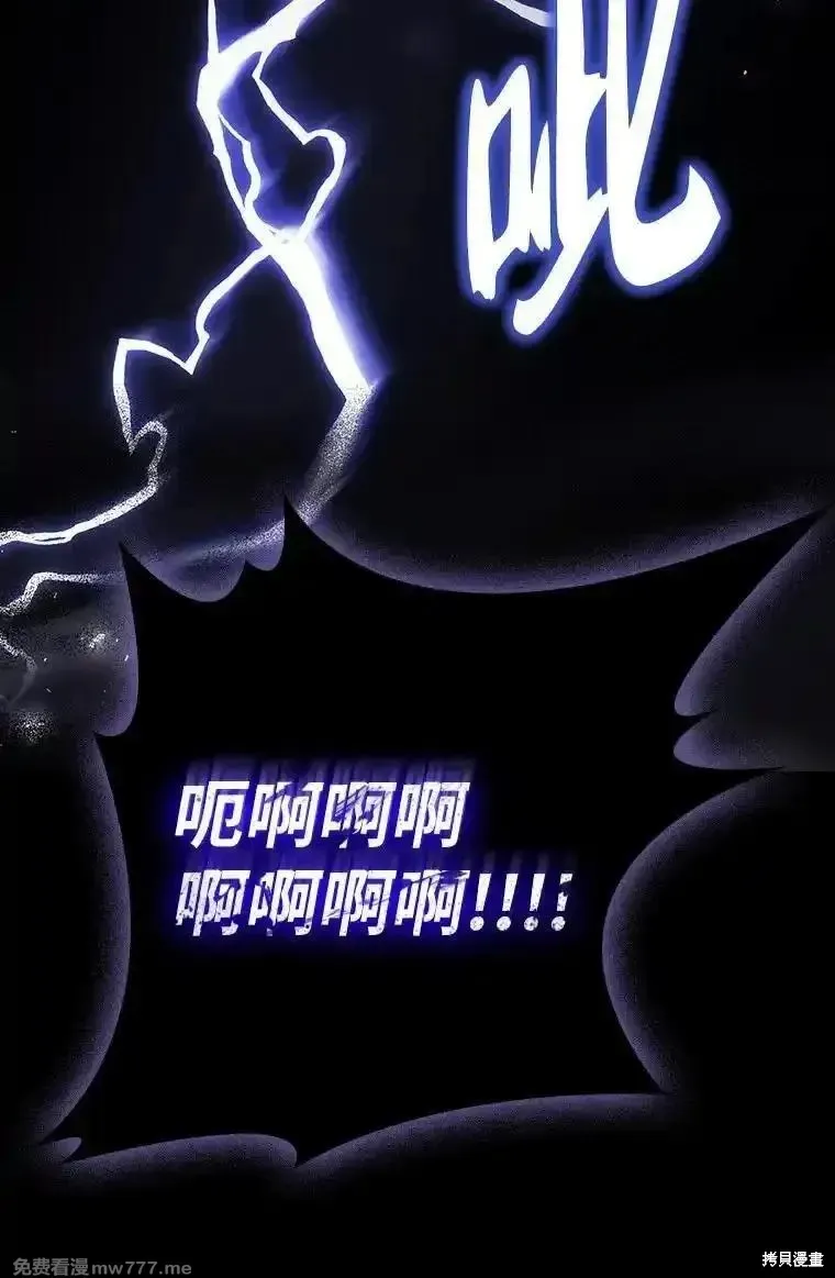 回归后的魔王变善良了,第046话,第7张