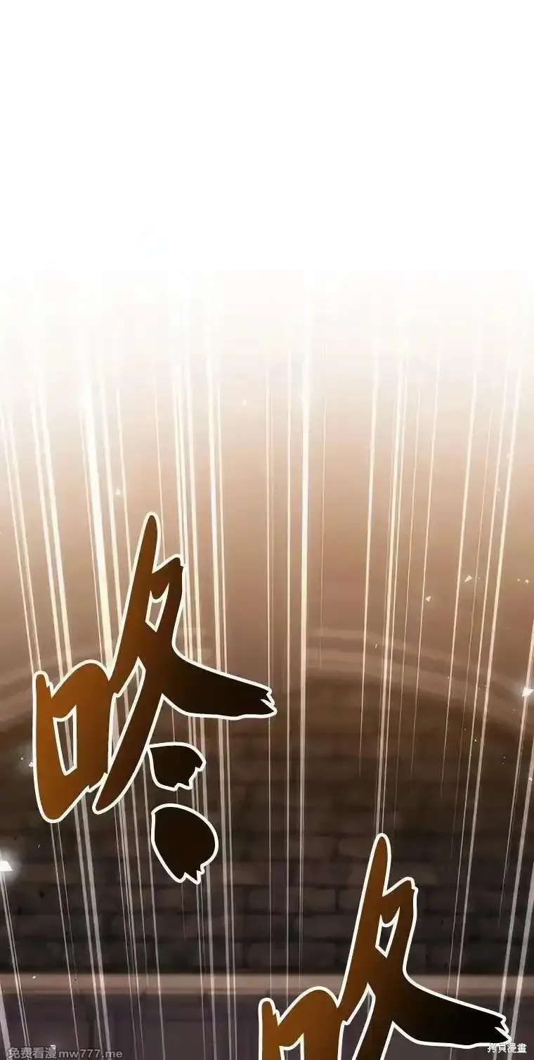 回归后的魔王变善良了,第046话,第79张
