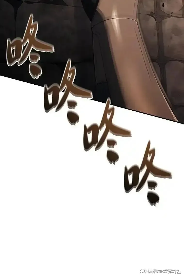 回归后的魔王变善良了,第046话,第88张