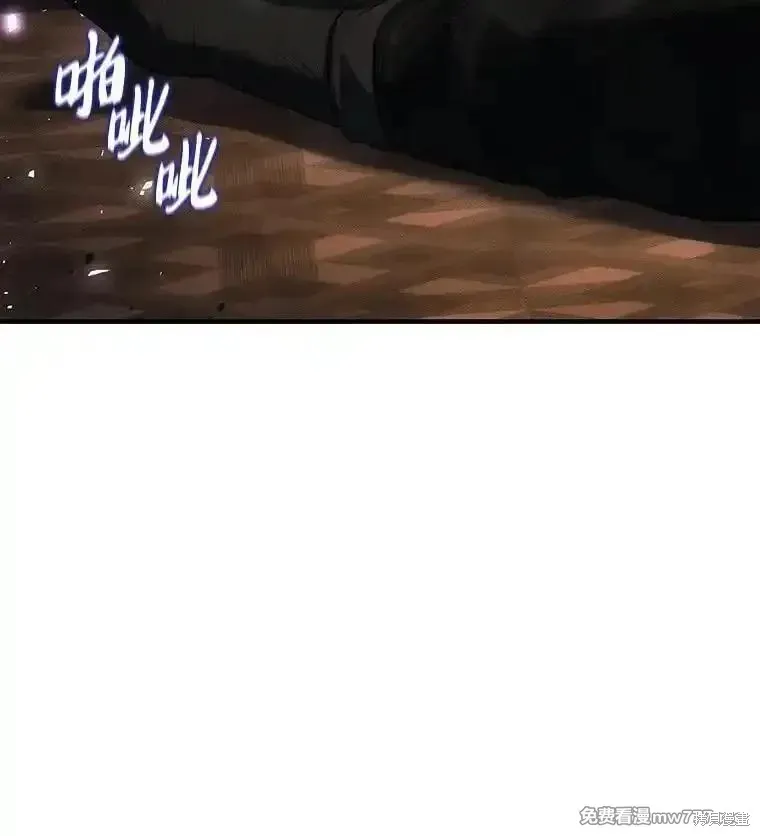 回归后的魔王变善良了,第046话,第9张