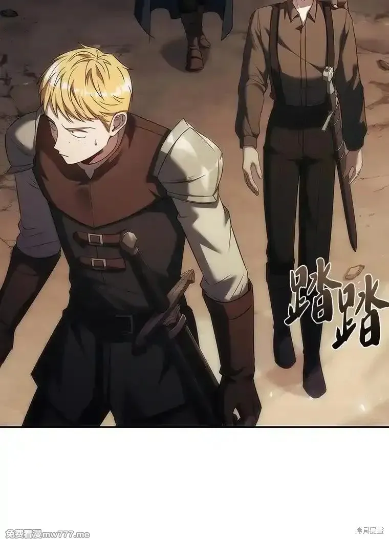 回归后的魔王变善良了,第046话,第98张