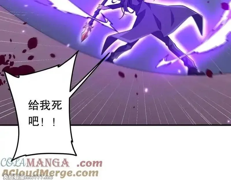全球惊悚：开局万亿冥币,第230话 火力全开！,第109张