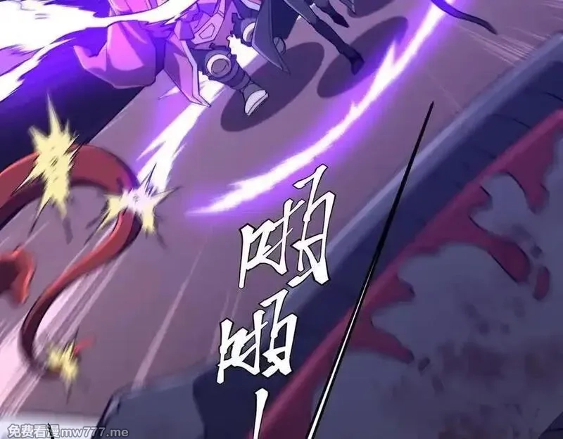 全球惊悚：开局万亿冥币,第230话 火力全开！,第135张