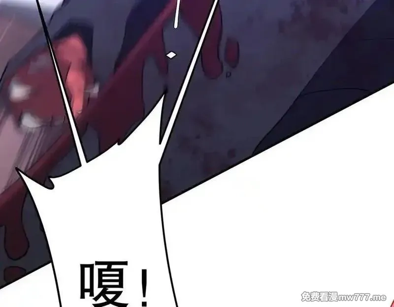 全球惊悚：开局万亿冥币,第230话 火力全开！,第136张