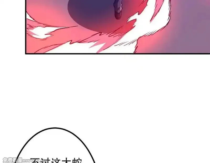 全球惊悚：开局万亿冥币,第230话 火力全开！,第140张