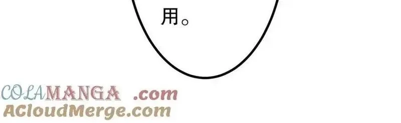 全球惊悚：开局万亿冥币,第230话 火力全开！,第145张