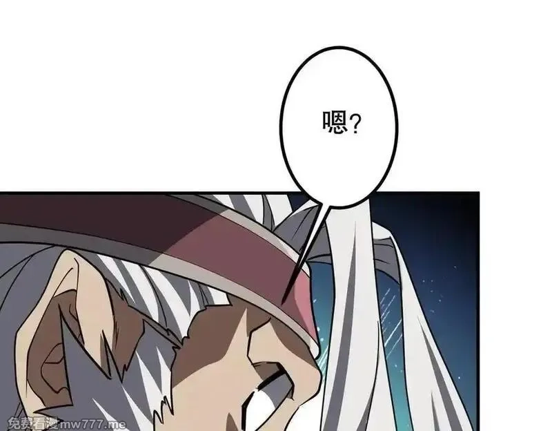 全球惊悚：开局万亿冥币,第230话 火力全开！,第151张