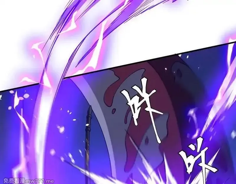 全球惊悚：开局万亿冥币,第230话 火力全开！,第16张
