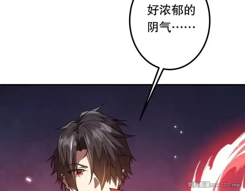 全球惊悚：开局万亿冥币,第230话 火力全开！,第160张