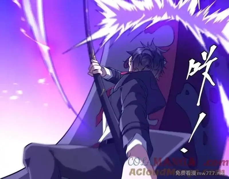 全球惊悚：开局万亿冥币,第230话 火力全开！,第17张