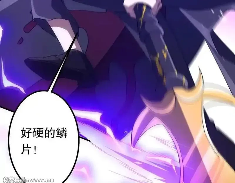 全球惊悚：开局万亿冥币,第230话 火力全开！,第18张