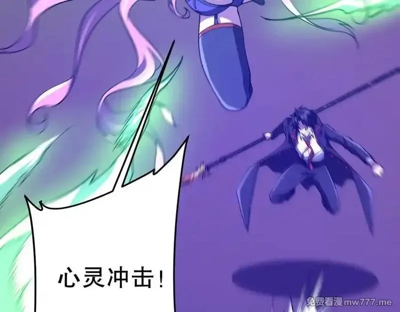 全球惊悚：开局万亿冥币,第230话 火力全开！,第28张