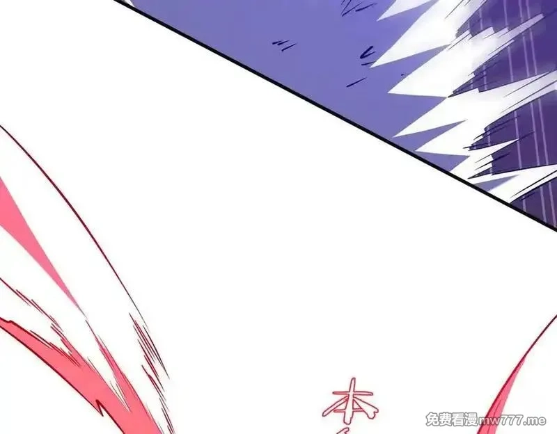 全球惊悚：开局万亿冥币,第230话 火力全开！,第30张