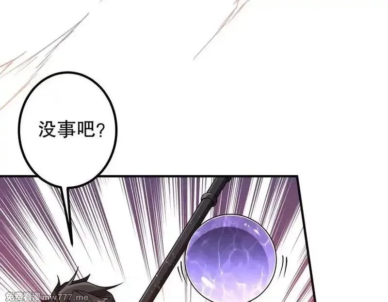 全球惊悚：开局万亿冥币,第230话 火力全开！,第44张