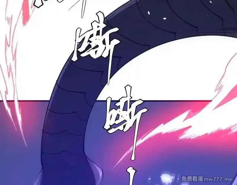 全球惊悚：开局万亿冥币,第230话 火力全开！,第47张