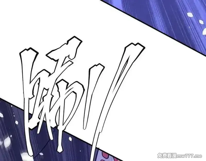全球惊悚：开局万亿冥币,第230话 火力全开！,第66张