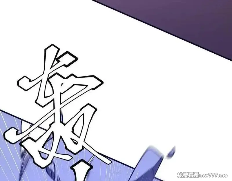 全球惊悚：开局万亿冥币,第230话 火力全开！,第82张