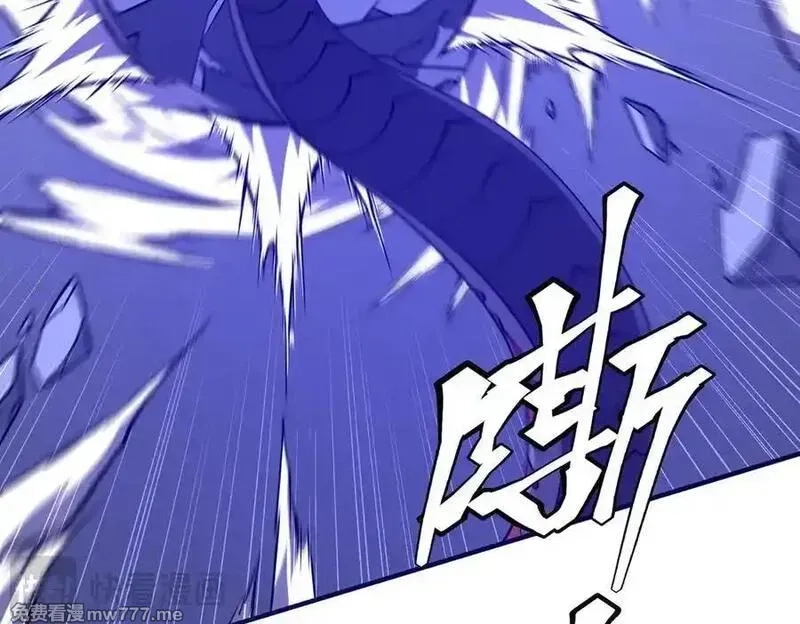 全球惊悚：开局万亿冥币,第230话 火力全开！,第84张
