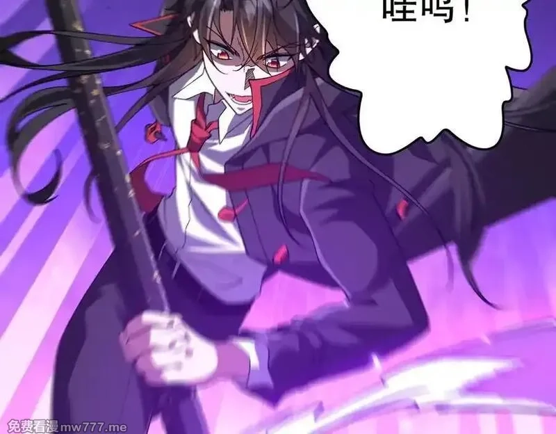 全球惊悚：开局万亿冥币,第230话 火力全开！,第95张