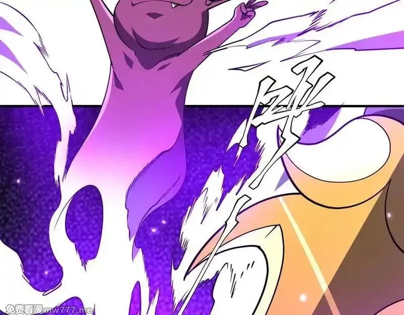 全球惊悚：开局万亿冥币,第230话 火力全开！,第98张