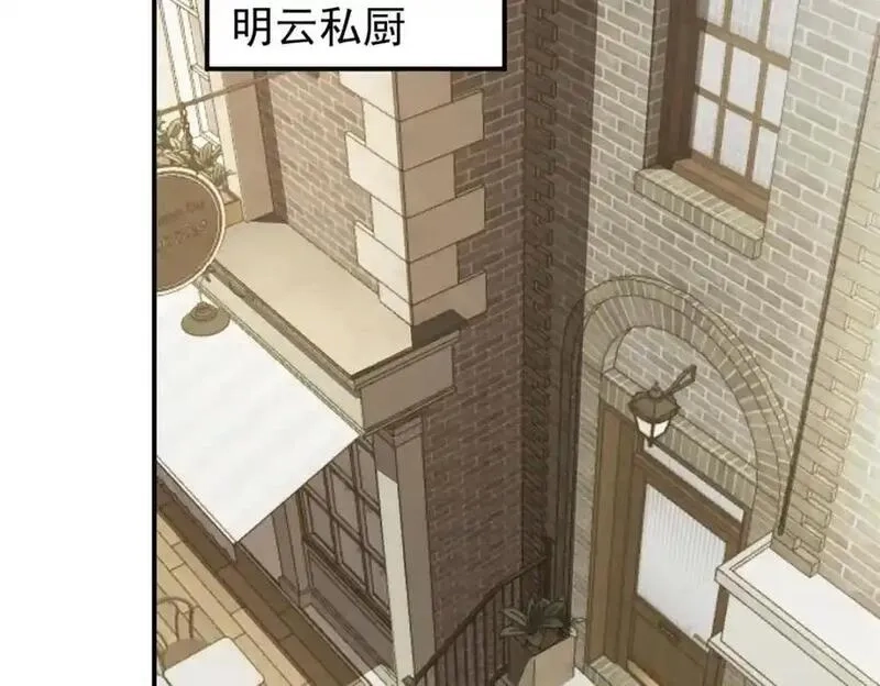 亏成首富从游戏开始,134 头铁,第84张