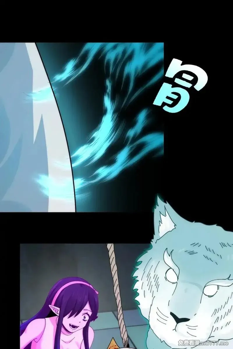 精神病面前，鬼东西算个球,062- 进阶后的第一场试炼,第15张
