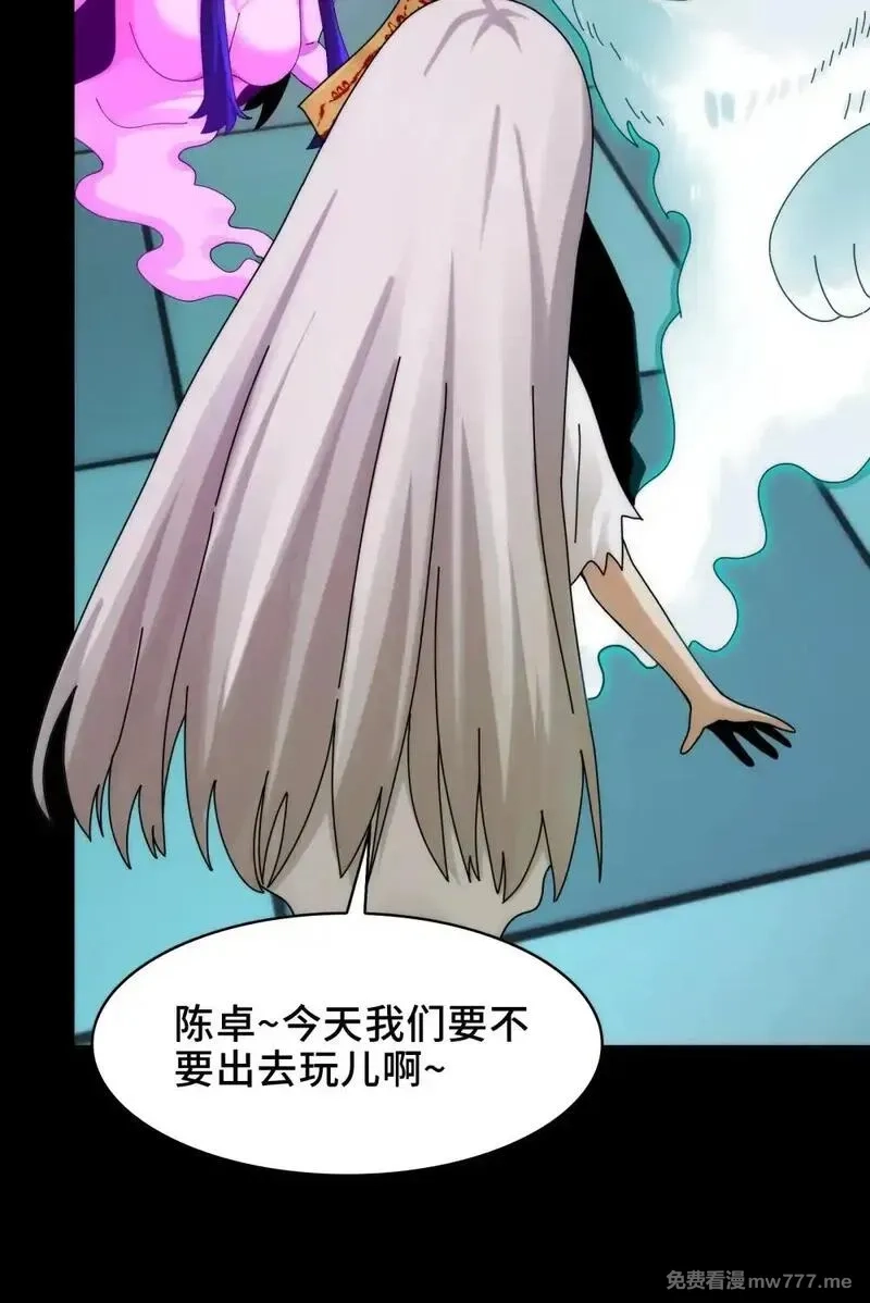 精神病面前，鬼东西算个球,062- 进阶后的第一场试炼,第16张