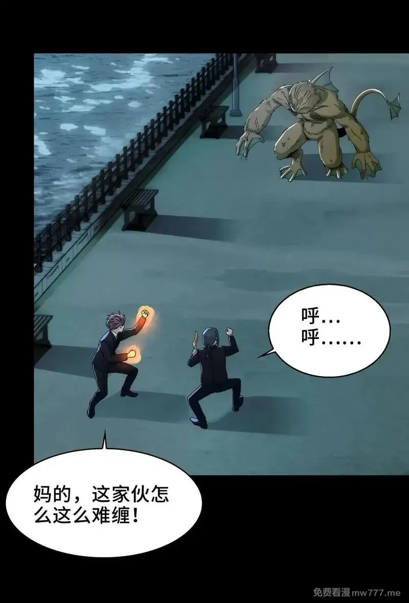 精神病面前，鬼东西算个球,062- 进阶后的第一场试炼,第33张