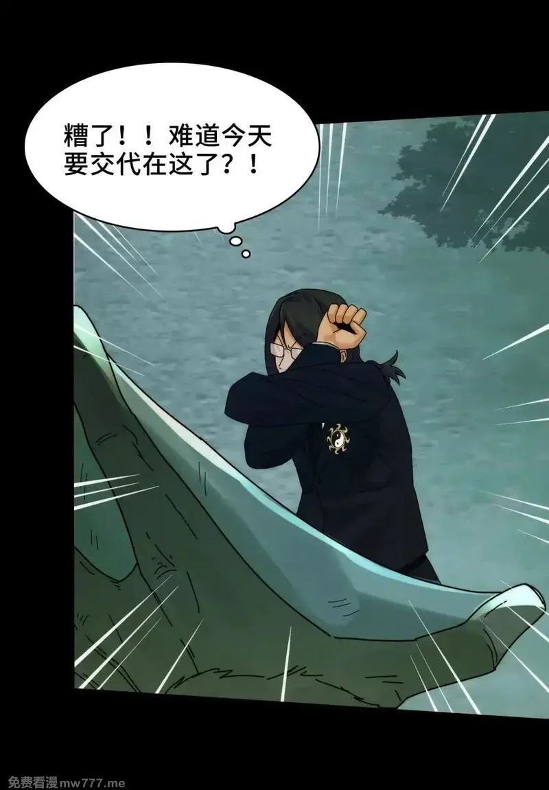 精神病面前，鬼东西算个球,062- 进阶后的第一场试炼,第37张