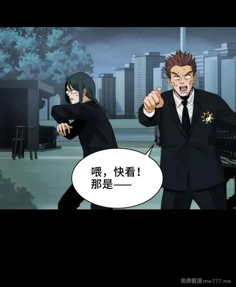 精神病面前，鬼东西算个球,062- 进阶后的第一场试炼,第39张
