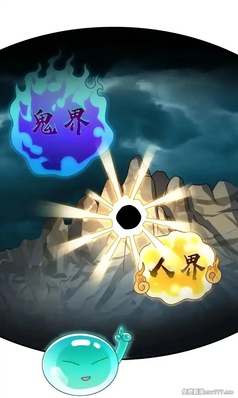 精神病面前，鬼东西算个球,062- 进阶后的第一场试炼,第4张
