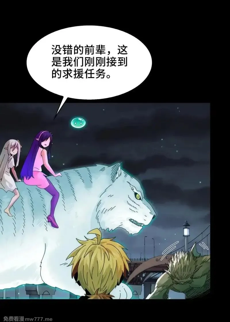 精神病面前，鬼东西算个球,062- 进阶后的第一场试炼,第41张