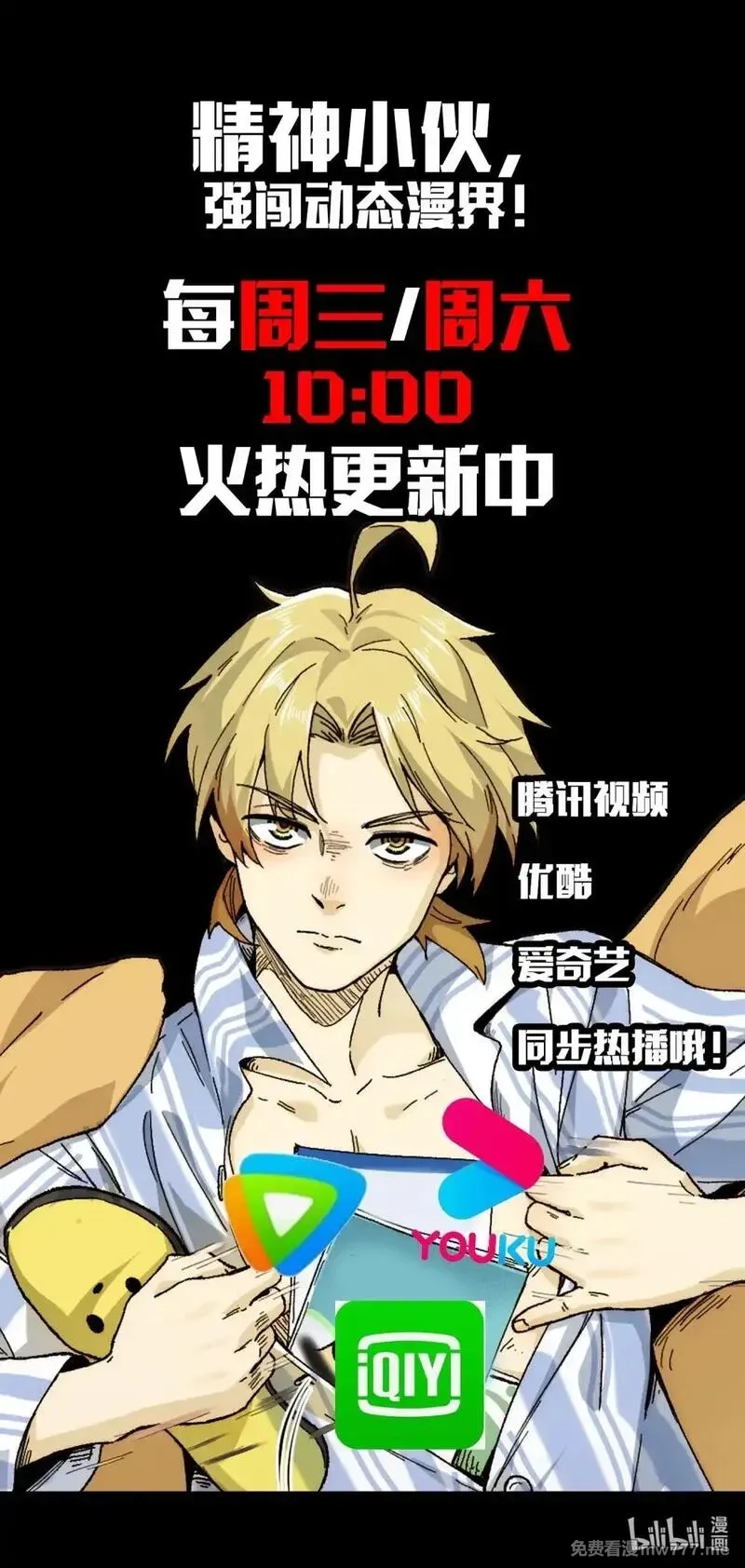 精神病面前，鬼东西算个球,062- 进阶后的第一场试炼,第44张